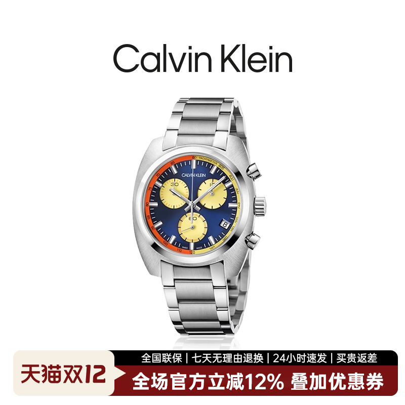 ck时尚商务风男士腕表