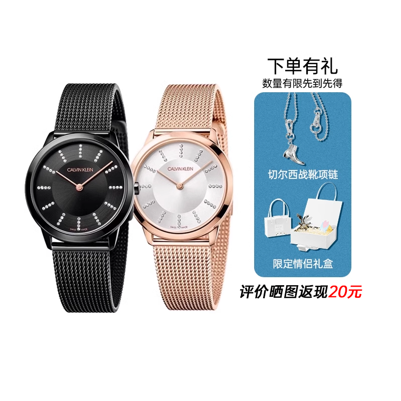 ck手表女设计感小众轻奢简约瑞士防水钢带镶钻名牌石英中性腕表
