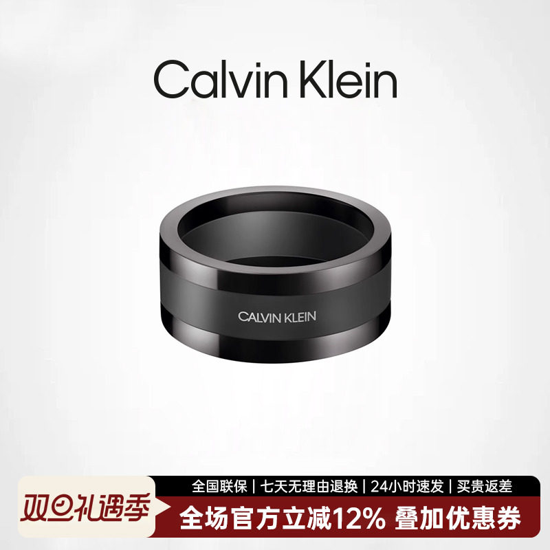 calvinklein男女ck炫酷戒指