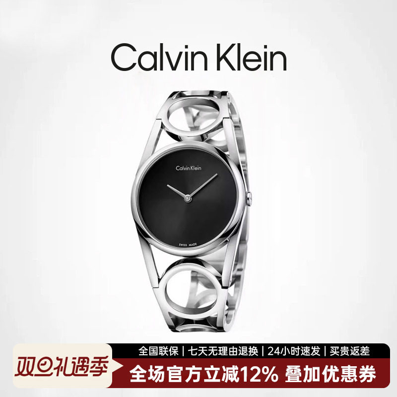 简约风格  时尚女表