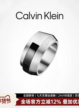 CalvinKlein【清仓款】ck戒指男设计小众时尚简约个性气质指环