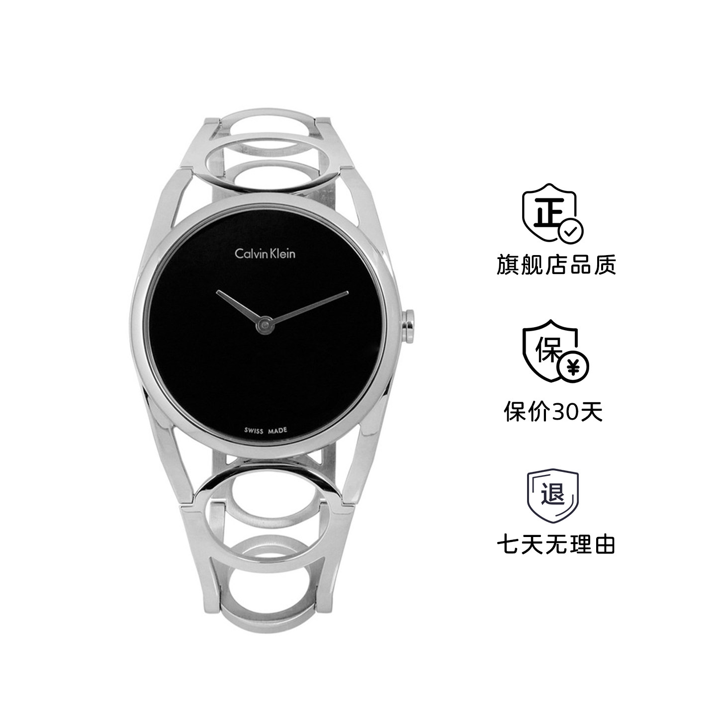 CalvinKlein手表女正品手镯式镂空腕表CK石英腕表专柜同款送礼物