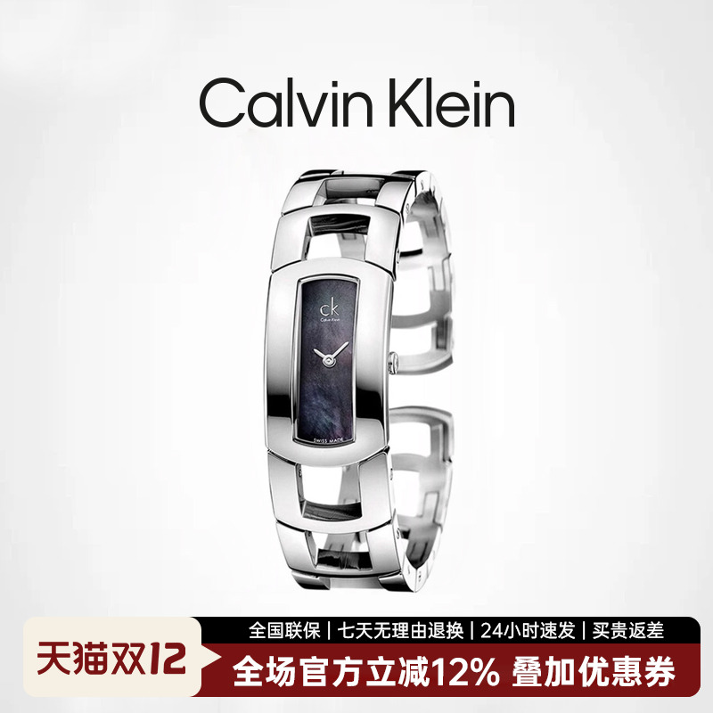 媲美手镯的高颜值腕表