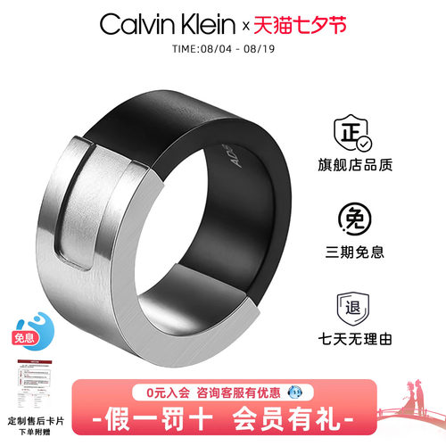 CK男戒316L精钢简约风