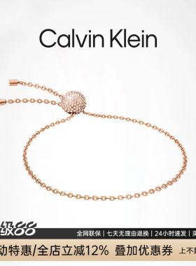 CalvinKlein 【清仓款】CK手镯女高级感玫瑰金时尚简约轻奢手环