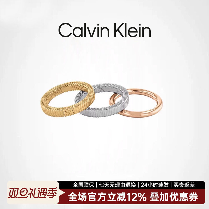 CK小弹簧女性精钢送礼物