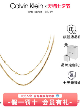 CK女士双层叠戴项链礼物