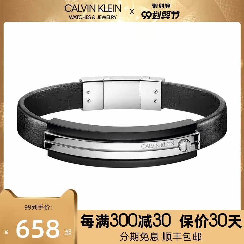 Calvin Klein/凯文克莱强劲系列男女情侣黑银潮酷个性ck手镯