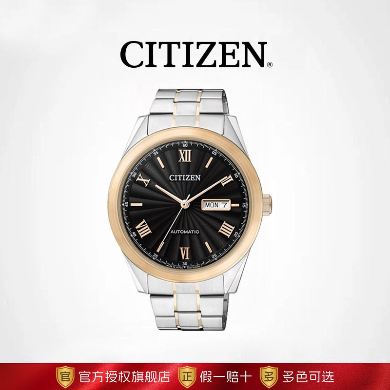 【清仓款】CITIZEN西铁城 官方正品机械时尚玫瑰金男表NH7514-59E