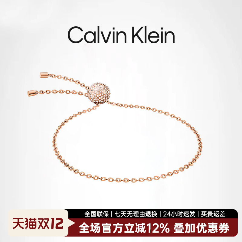 CalvinKlein 【清仓款】CK手镯女高级感玫瑰金时尚简约轻奢手环