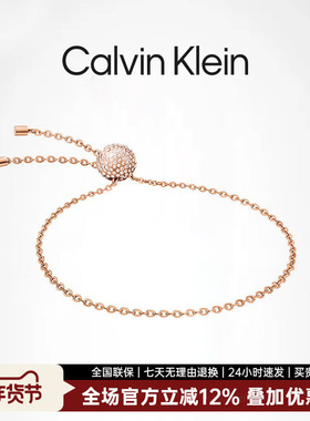 CalvinKlein 【清仓款】CK手镯女高级感玫瑰金时尚简约轻奢手环