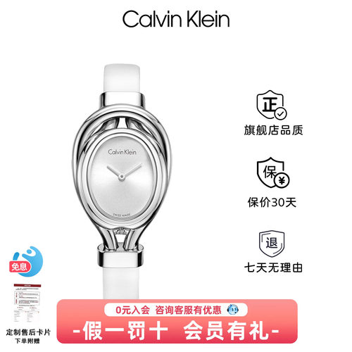 CK新款正品女表石英皮带清仓