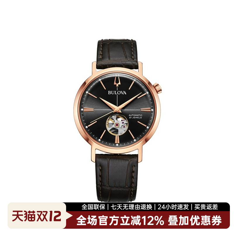 宝路华手表男表欧美表时尚皮带灰盘玫瑰金镂空机械男表97A171