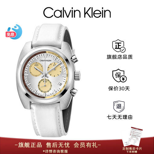 CK男士时尚潮流石英腕表专柜款