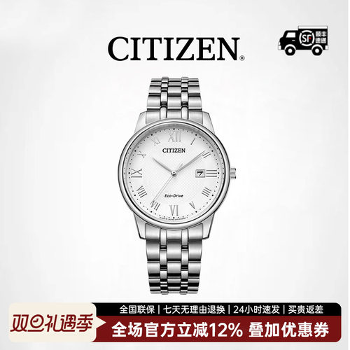 罗马刻度简约复古情侣表