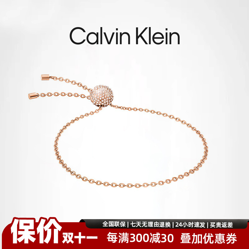 CalvinKlein 【清仓款】CK手镯女高级感玫瑰金时尚简约轻奢手环