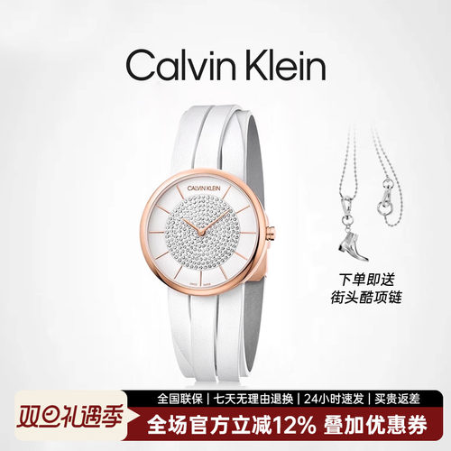 【官方授权】ck手表罗马鞋满天星