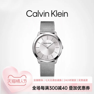 Calvin Klein ck手表女士轻奢小众设计简约瑞士官方正品石英腕表