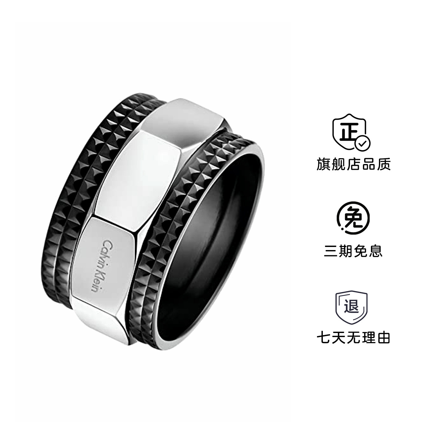 【618狂欢节】CalvinKlein高空系列男士戒指ck黑银色简约气质指环