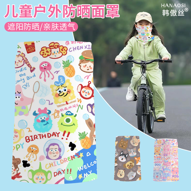 沙漠防沙面罩儿童挂耳冰丝头巾旅游装备防风防晒面纱护颈脖子一体