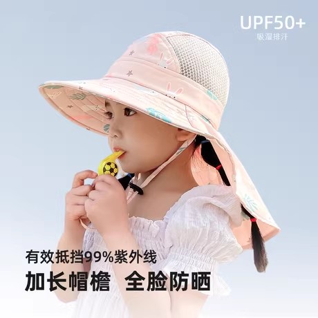 儿童防晒帽子春夏季新款海边薄大檐透气渔夫太阳男女童宝宝遮阳帽