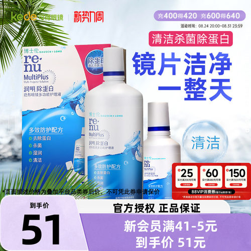 内附双联盒  多效杀菌 长久水润