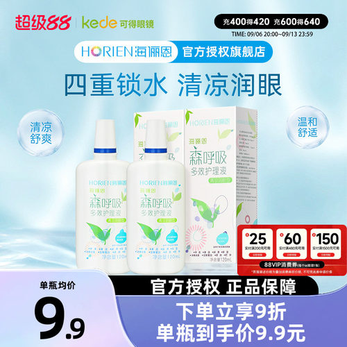 新老包装随机发货