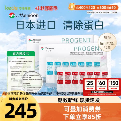 原装进口 效期新鲜