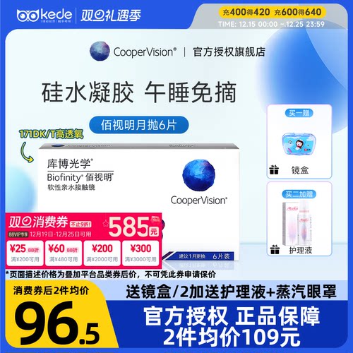 6片装和3片*2组合装随机发货