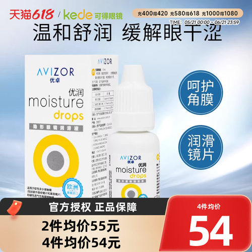 欧洲原装进口