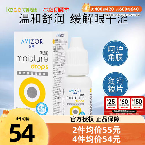 欧洲原装进口