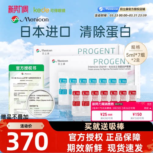 原装进口 效期新鲜 买即赠除蛋白盒~
