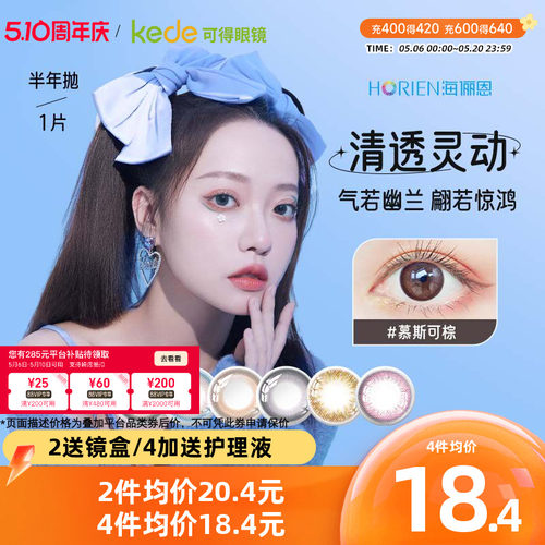 自然舒适 多色选择