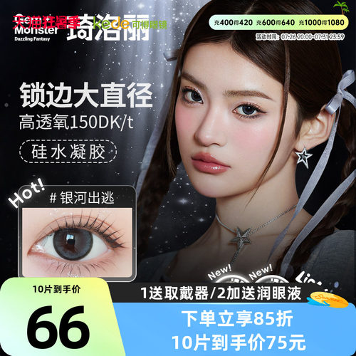 新老包装升级 DIA14.1 BC8.8/DIA14.0 BC8.7