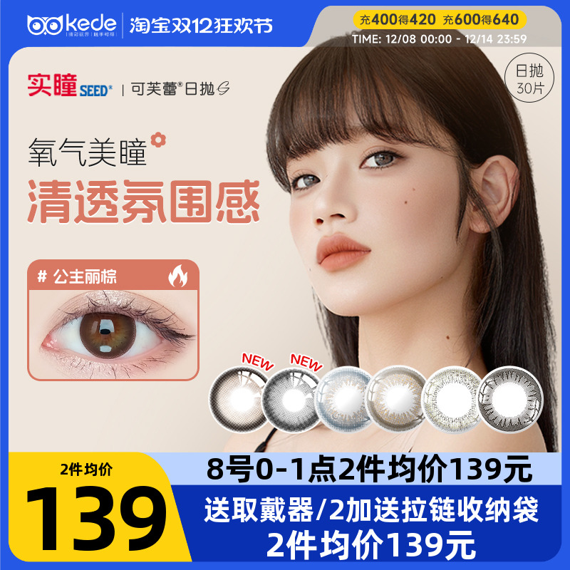 30片装和10片*3盒随机发货