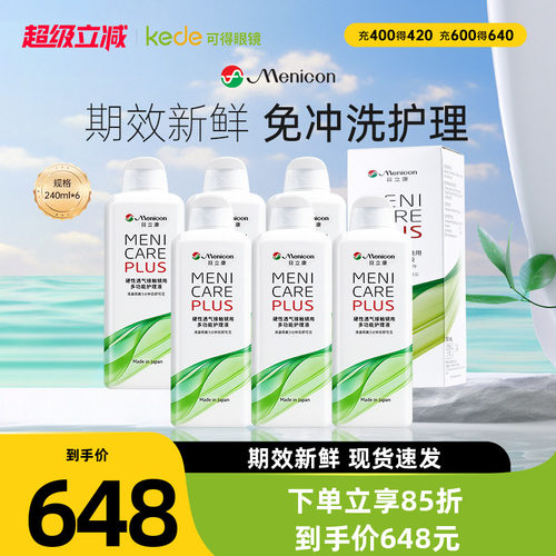 原装进口 新鲜效期 收藏加购享优先发货~