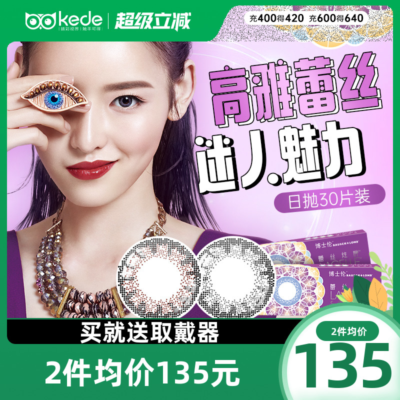 女神格调    混血感十足    健康舒适