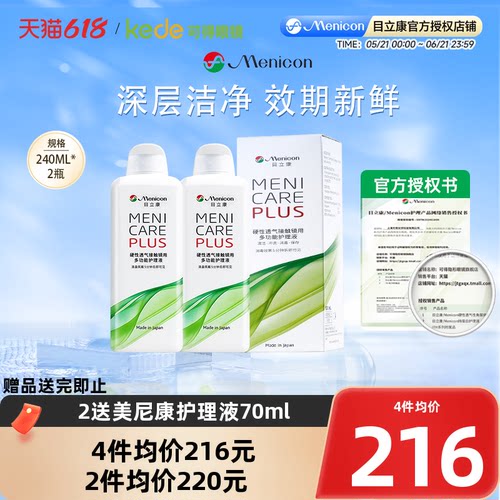 原装进口 新鲜效期 收藏加购享优先发货~