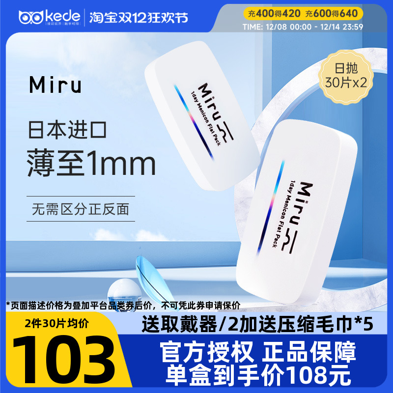 日本进口   薄至1mm   无需区分正反面
