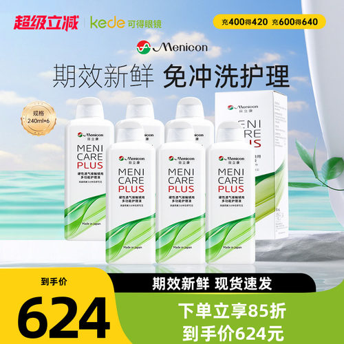 原装进口 新鲜效期 收藏加购享优先发货~