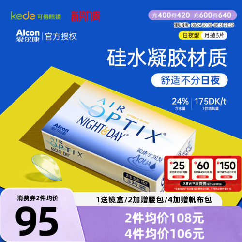 收藏加购享优先发货