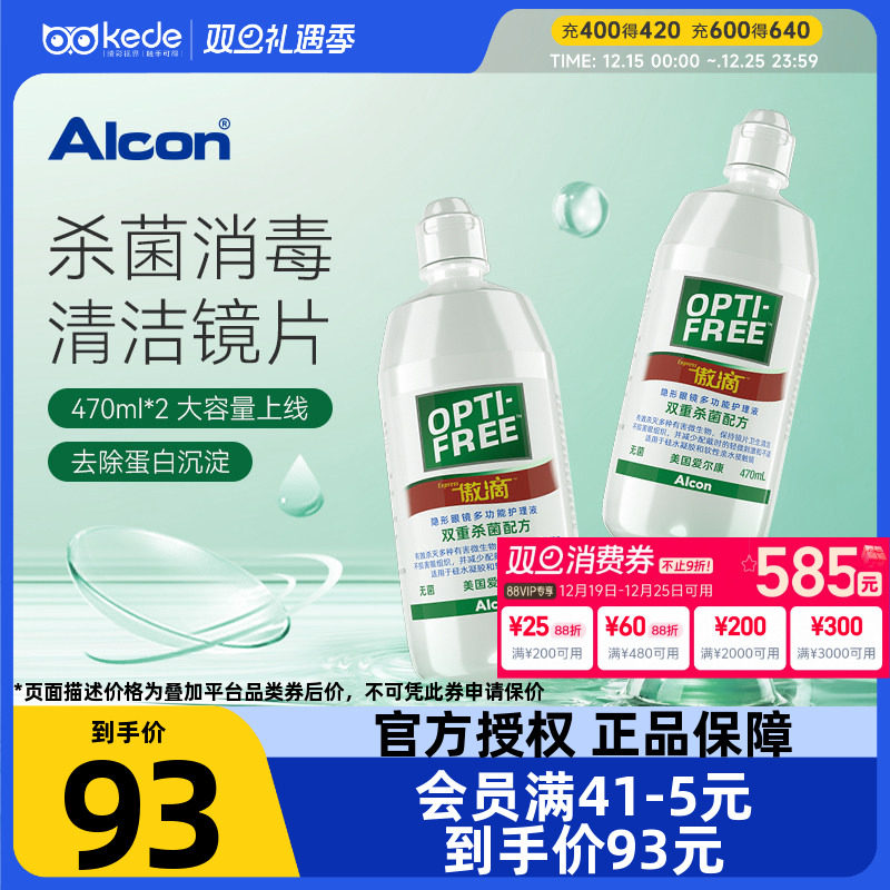 傲滴355+120和傲滴470随机发货