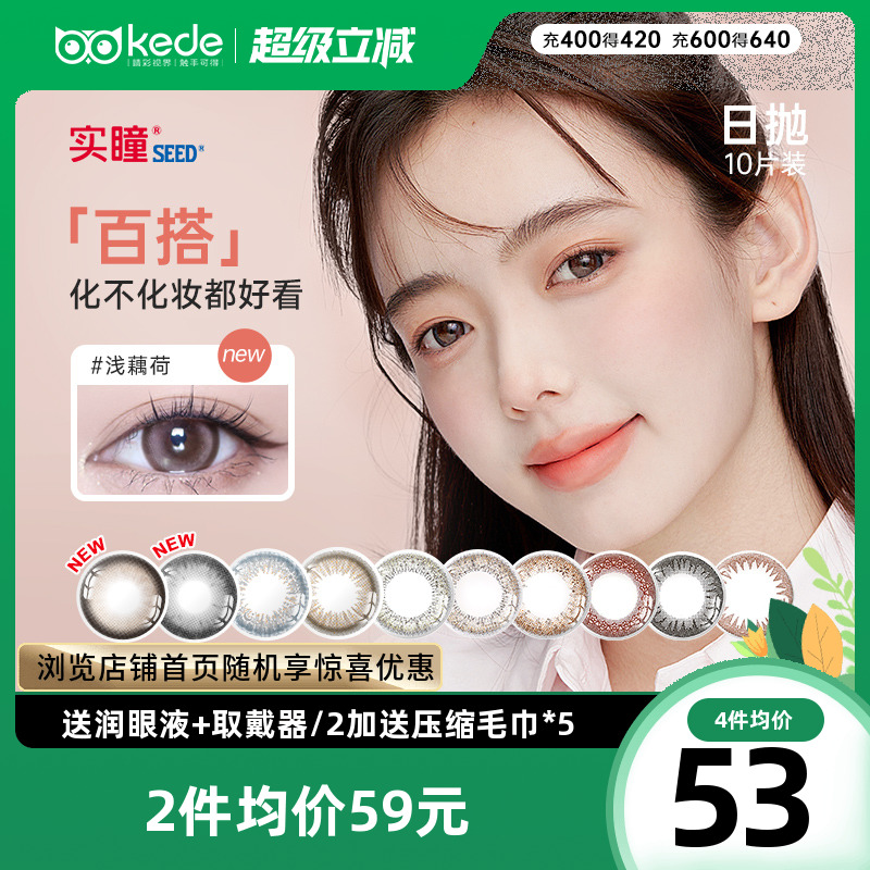 原装进口 魅力自然