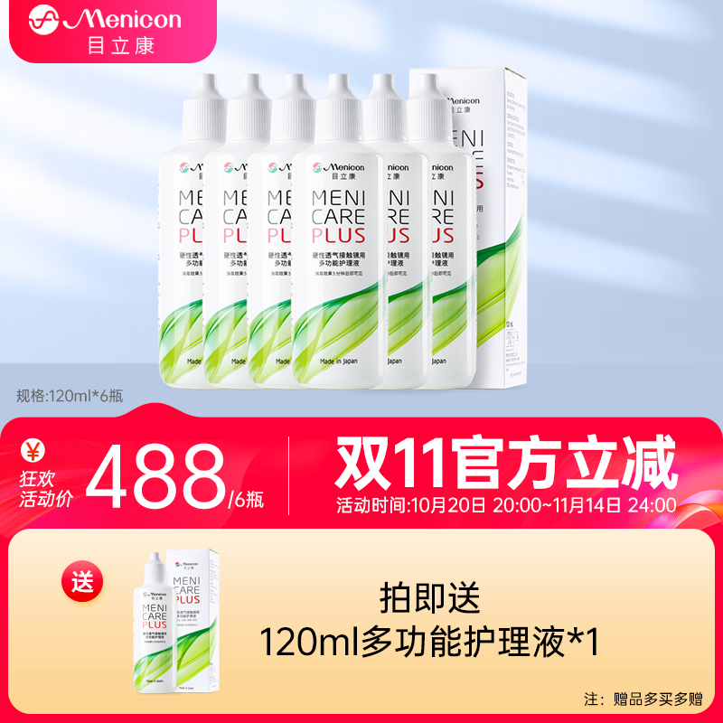 原装进口 新鲜效期 收藏加购享优先发货~