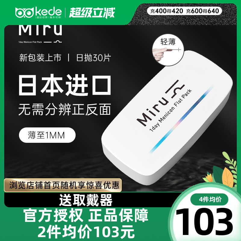 日本进口  薄至1mm  无需区分正反面