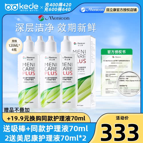 原装进口 新鲜效期 收藏加购享优先发货~