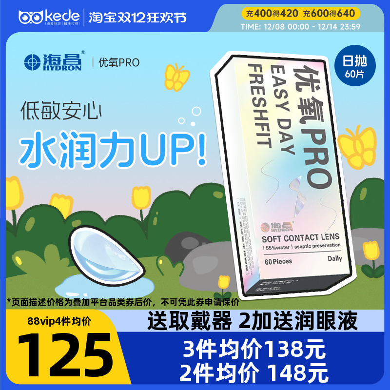 量贩装囤货优选 新老包装随机发货