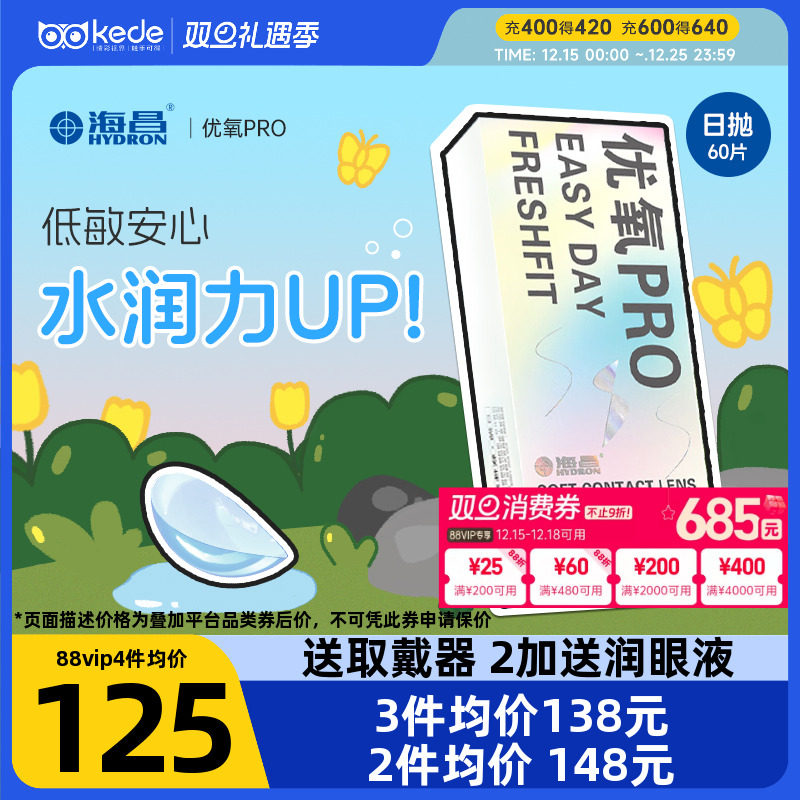 量贩装囤货优选 新老包装随机发货