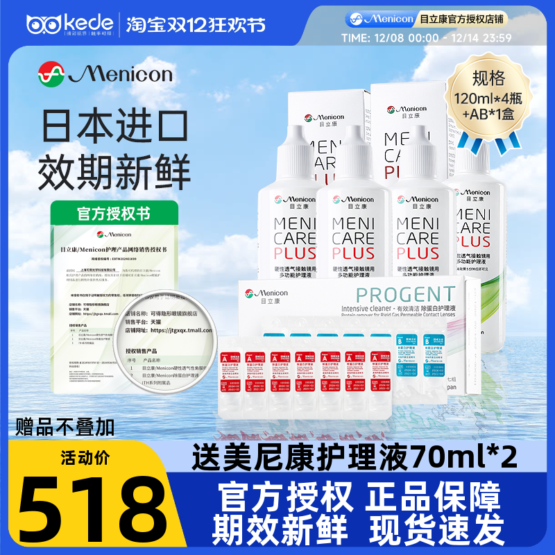 原装进口 效期新鲜 买即赠除蛋白盒~