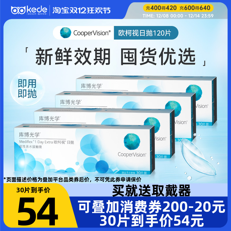 原装进口  水润保湿  含水量达55%